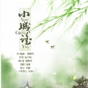 陈江陈海借种交换
