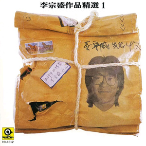 陈江陈海借种交换
