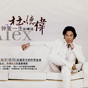 陈江陈海借种交换
