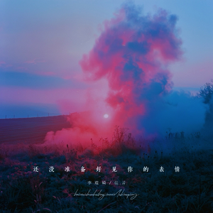 陈江陈海借种交换
