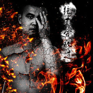 陈江陈海借种交换
