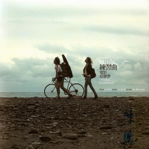 陈江陈海借种交换
