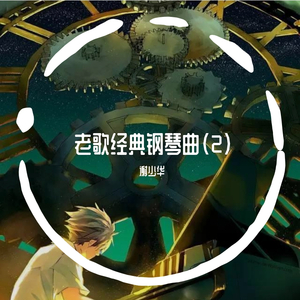 陈江陈海借种交换
