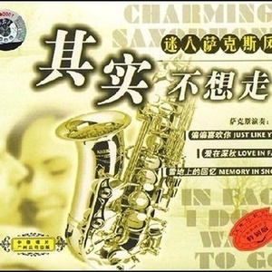 陈江陈海借种交换
